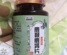 浪小猛鹿鞭鹿肾片是不是真的？