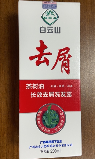 茶树油长效去屑洗发露