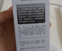 拜瑞格富勒烯亮肤精华液是真的吗？