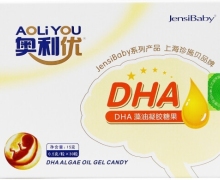奥利优DHA藻油凝胶糖果价格对比 30粒