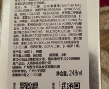 珂莉安膜焕液是真的吗？