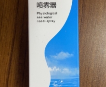 银领生理性海水鼻腔喷雾器价格对比 60ml 东银科技