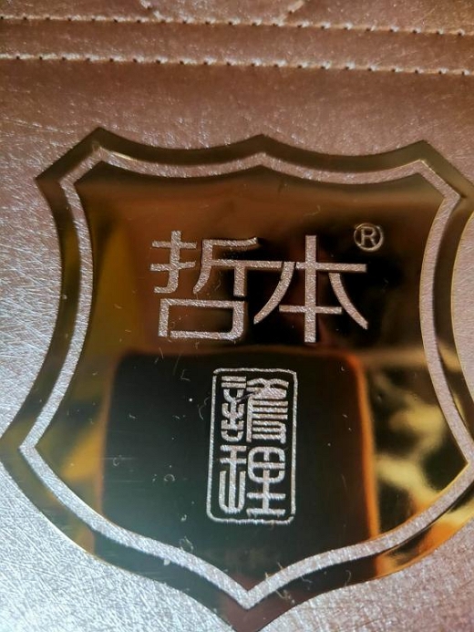 哲本水动力多重微塑套