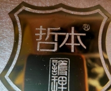 哲本水动力多重微塑套是真的吗？