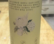 卡迪圣雅金盏花植萃柔肤水是真的吗？