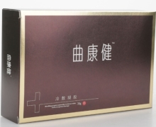 曲康健是真的吗？