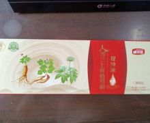 滇蕾人参三七鲜植葛根提纯液的价格和功效