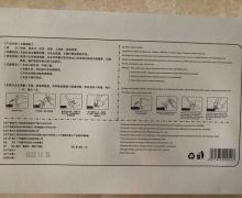 依柏尔冷敷凝胶是真的吗？