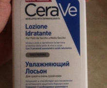 CeraVe适乐肤C乳是真的吗？