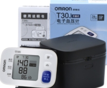 欧姆龙电子血压计价格对比 T30J手腕式