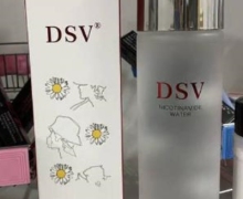 DSV烟酰胺神仙水是真的吗？