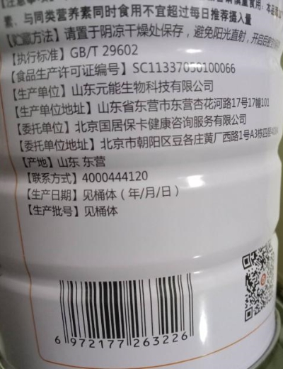动物骨肽蛋白粉固体饮料