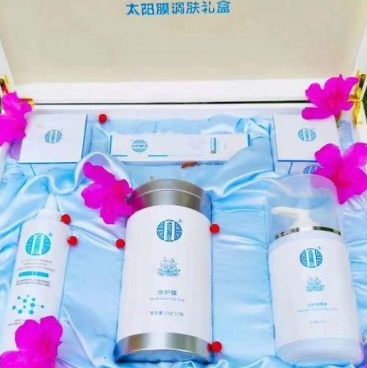 太阳膜调肤礼盒
