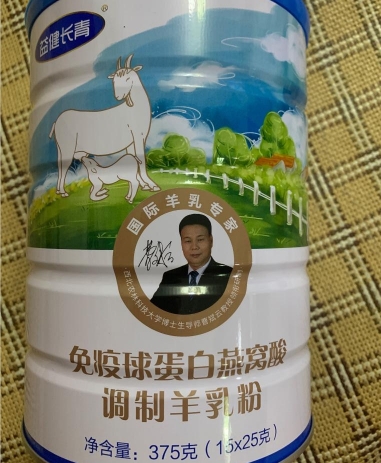 益健长青免疫球蛋白燕窝酸调制羊乳粉