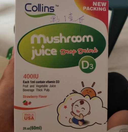 科林斯蘑菇汁滴液饮品