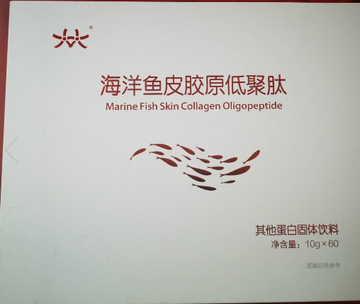 海洋鱼皮胶原低聚肽其他蛋白固体饮料
