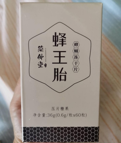 简仲堂蜂王胎蜂蛹冻干片