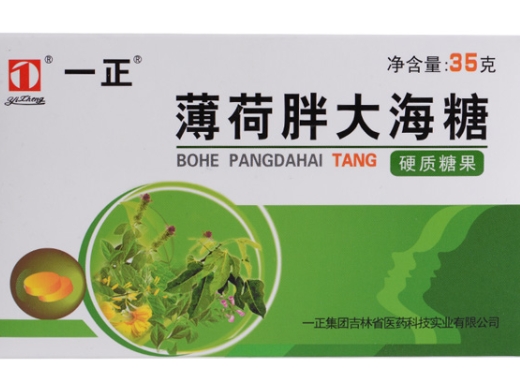 薄荷胖大海糖(硬质糖果)