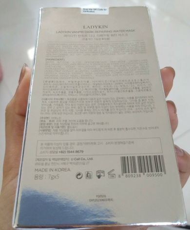 蕾蒂金瓷娃娃冰膜