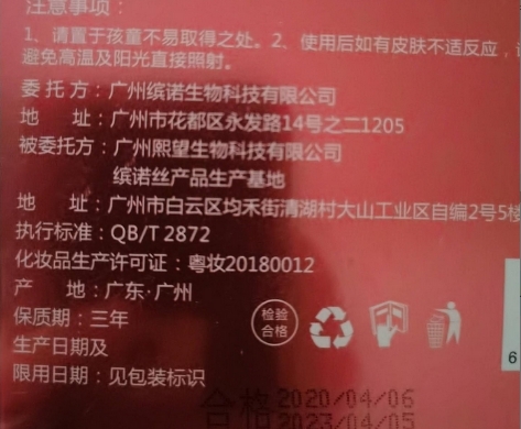 富勒烯灯泡肌水雾拉丝面膜