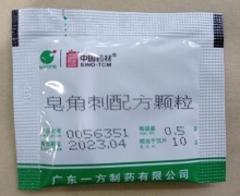 中国药材皂角刺配方颗粒价格对比