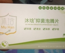 智龙堂真菌克星抑菌乳膏是真的吗？