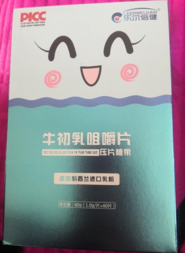 乐尔倍健牛初乳咀嚼片压片糖果