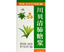 太福(川贝清肺糖浆)价格对比 180ml