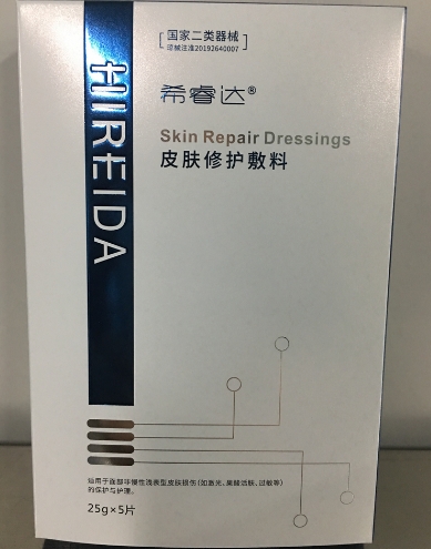 皮肤修护敷料