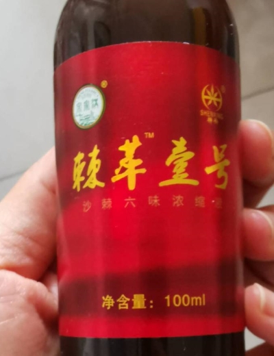 棘萃壹号沙棘六味浓缩液
