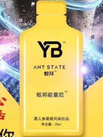 蚁邦能量胶黑人参葛根风味饮品