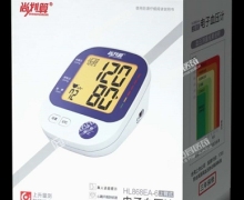 尚划算电子血压计价格对比 HL868EA-6