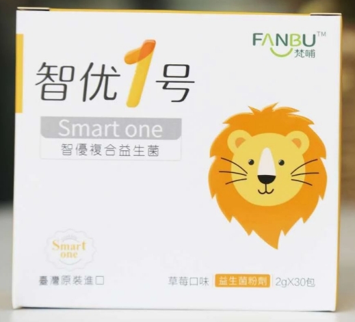 梵哺智优1号智优复合益生菌