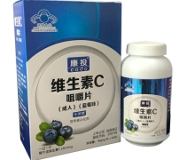 康投维生素C咀嚼片价格对比 90片 蓝莓味