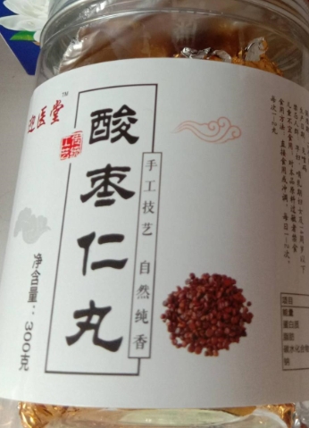 迎医堂酸枣仁丸