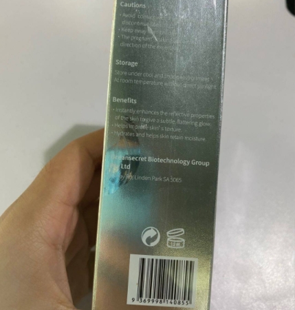 Wellady铂金精华