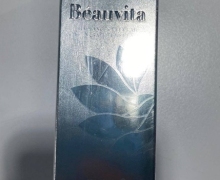 Beauvita Wellady铂金精华是真的吗？