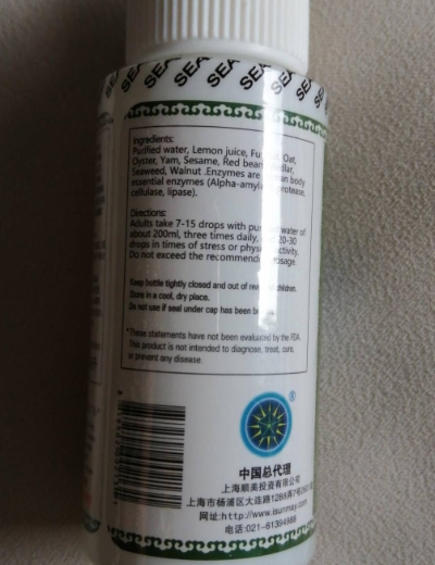 美国顺势一号饮液