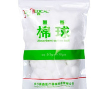 脱脂棉球价格对比 50g 长沙振鑫