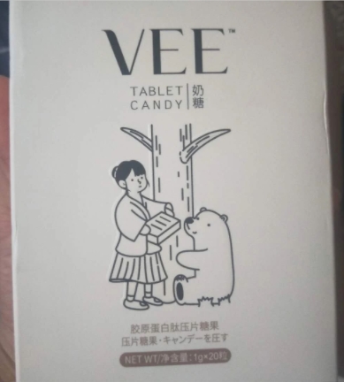 VEE胶原蛋白肽压片糖果