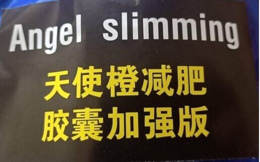 Angel slimming
