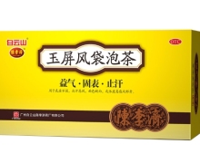 玉屏风袋泡茶价格对比