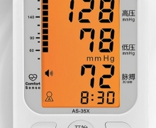 奈格尔上臂式电子血压计价格对比 AS-35X