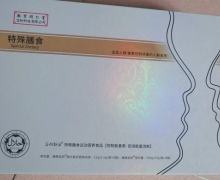 康维益佰强化复合营养昔和荷叶露的功效？