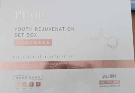 FDOB驻龄焕颜青春套盒