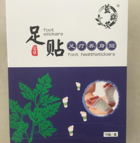 益群艾足贴足疗养身贴