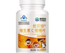 优贝恒维生素C咀嚼片价格对比