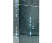 锦囊妙计冰感超薄避孕套价格对比 10只