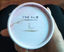 TNB So瘦是真的吗？