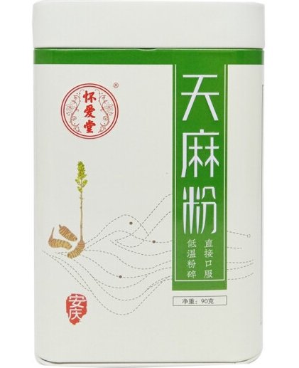 天麻粉